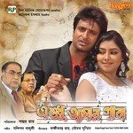 Sandipan Ganguly Songs MP3 Download