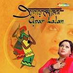 Sahaj Maa Songs MP3 Download